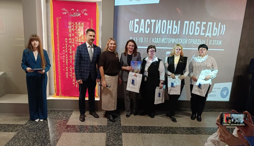 Завершилась выставка «Бастионы Победы»