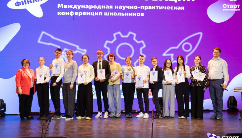 Молодые инноваторы создадут научные проекты