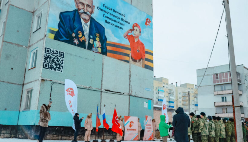 Память о ветеране увековечили в Кузбассе