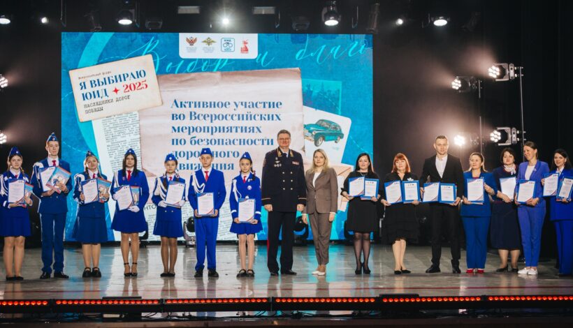 Юные инспекторы подведут итоги работы