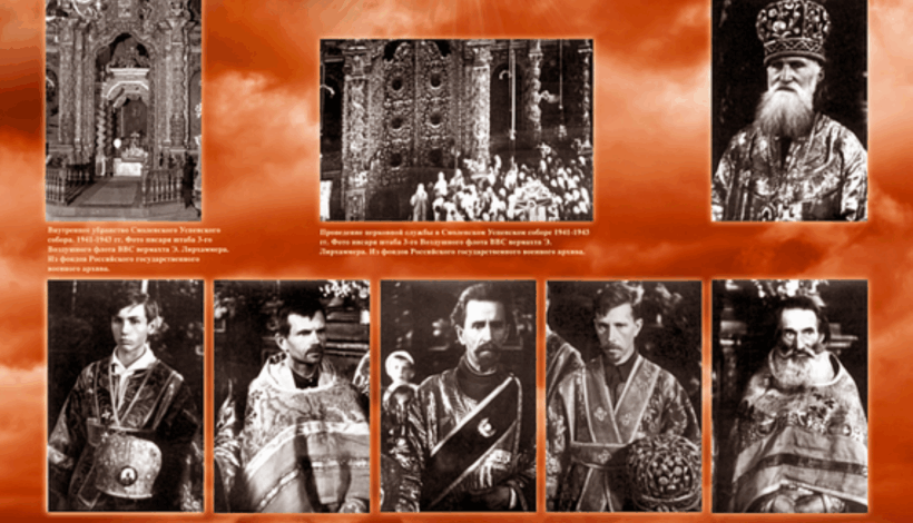 Вклад Церкви в Победу раскроет выставка