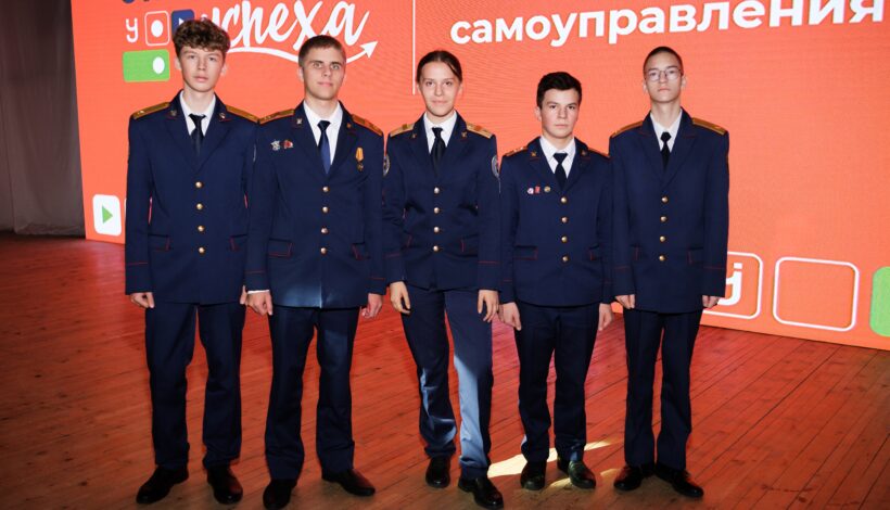 Юные лидеры обменялись идеями