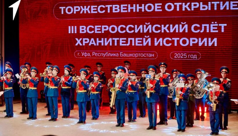 «Хранители истории» обменяются опытом