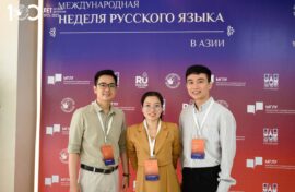 Преподавание русского языка обсуждают в Азии