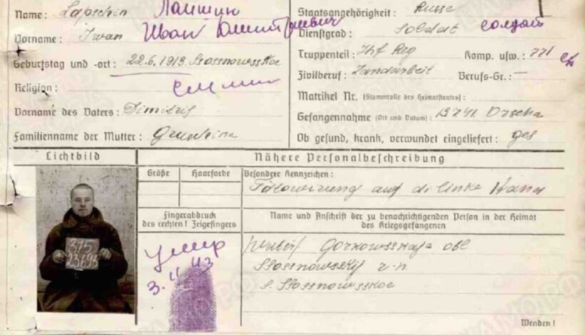 Стала известна судьба красноармейца