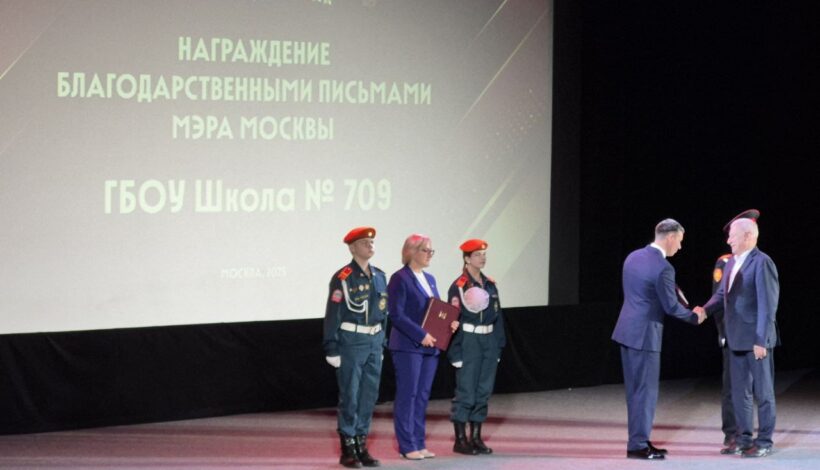 В Музее Победы наградили участников проекта «Кадетский класс в московской школе»