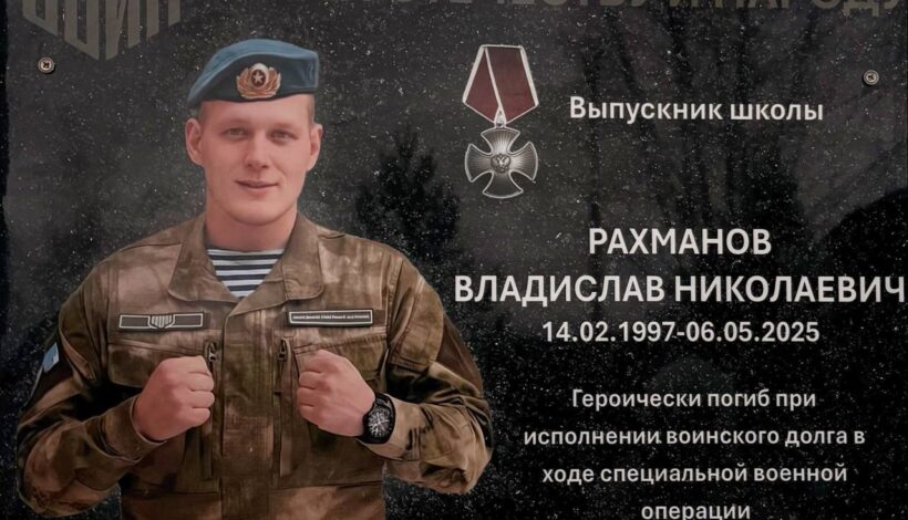 Память о герое сохранили в Свердловской области