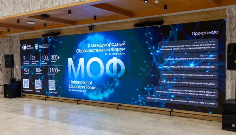 Россия привлекает иностранных студентов