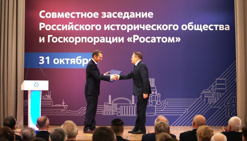 Отмечена значимость рассекреченной записки Курчатова