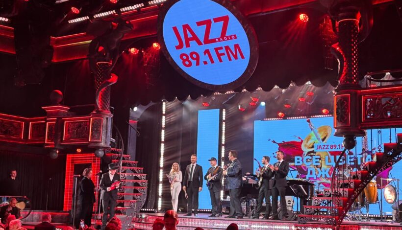 Премию «Все Цвета Джаза» вручили в Москве