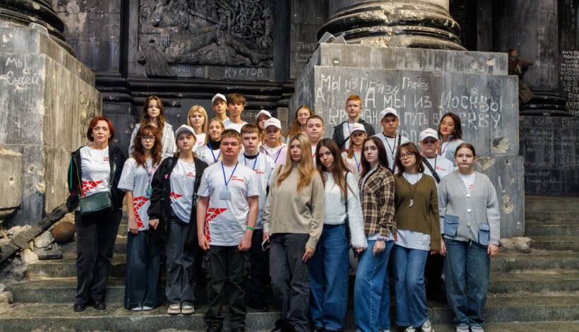 Подростки из ДНР познакомились с историей Великой Отечественной войны