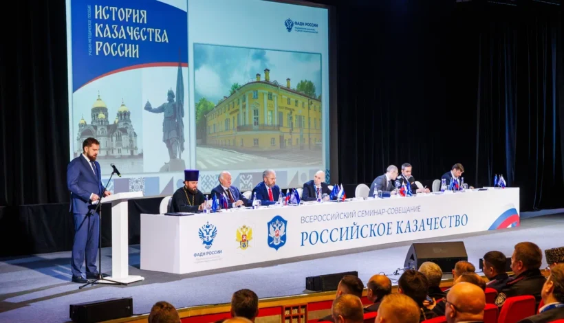 Задачи казачества обсуждают в Музее Победы