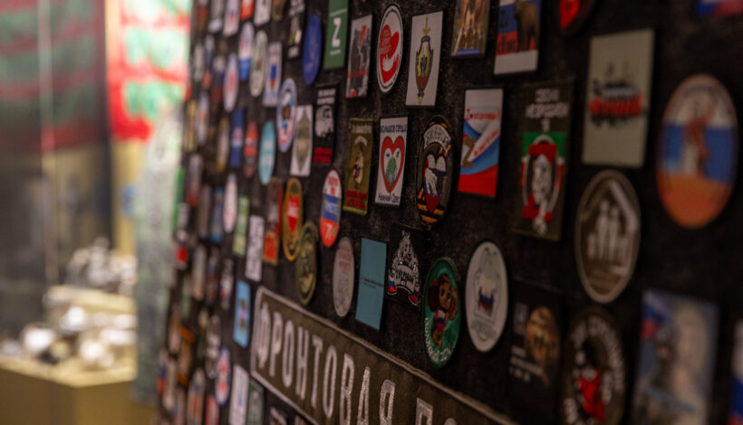 Шевроны волонтеров станут частью экспозиции