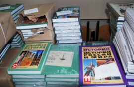 Обсудили перспективы развития исторического образования