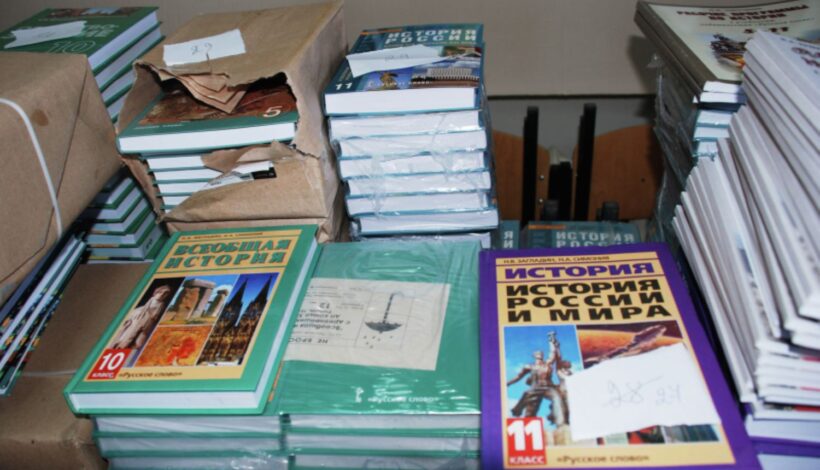 Обсудили перспективы развития исторического образования