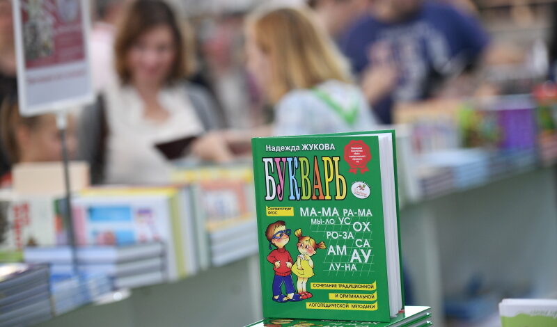 Русский язык успешно продвигают в Эфиопии