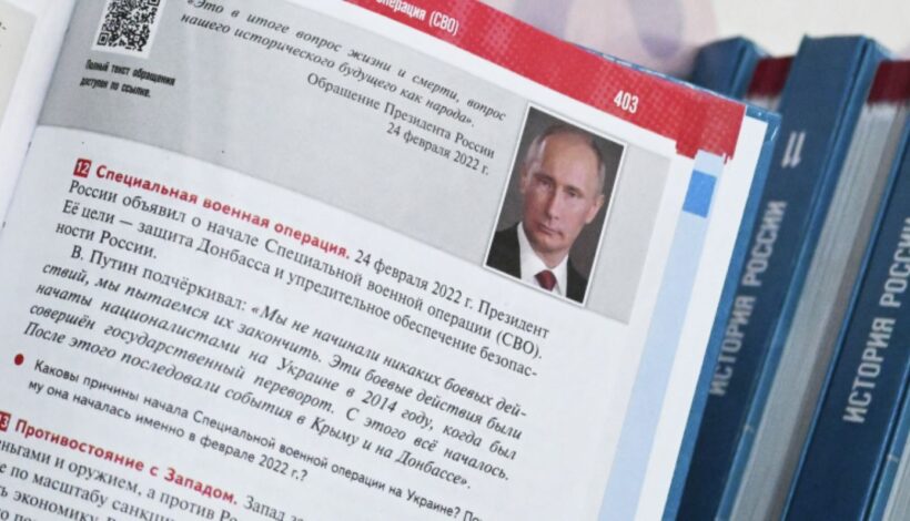 О создании региональных учебников по истории расскажут на конференции