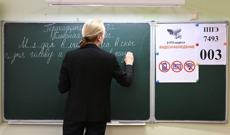 Подвели итоги работы горячей линии по подбору учителей