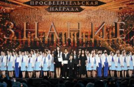 В Москве выберут лучших просветителей