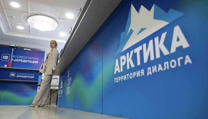 Будущее Арктики обсудят в Мурманске