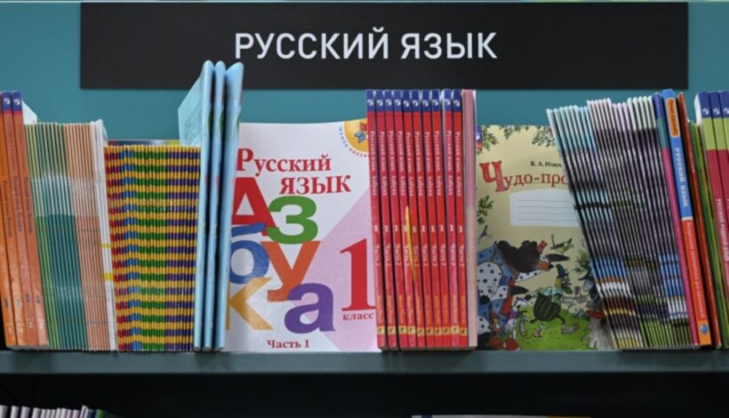 Обсудили новые учебники по русскому языку и литературе