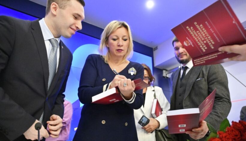 Мария Захарова презентовала книгу об ИИ и международной безопасности