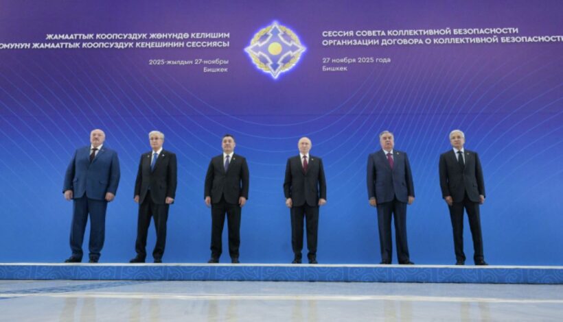 Состоялся саммит ОДКБ