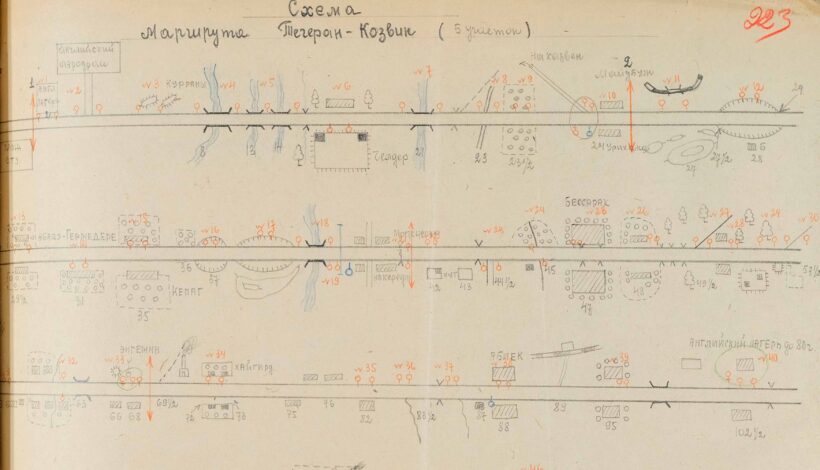 ФСБ раскрыла архивы о Тегеранской конференции