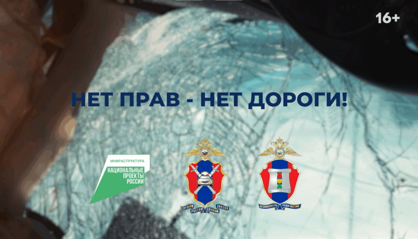 Социальную рекламу покажут перед кинопоказами