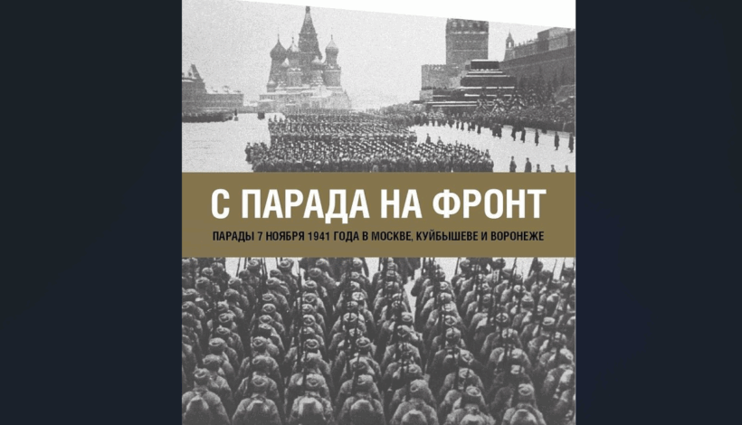 Выставку Музея Победы покажут в Белгородской области