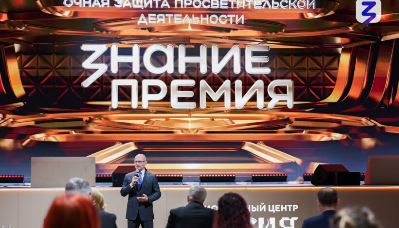 Выбраны лучшие просветительские проекты