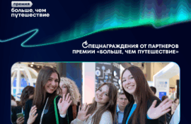 Лауреатов премии отметят спецнаградой Музея Победы