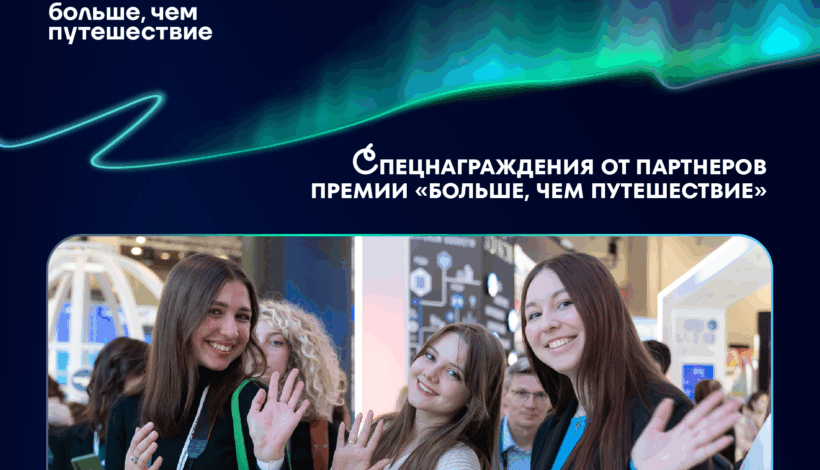 Участников премии отметят спецнаградой Музея Победы