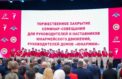 Выбрана юнармейская столица 2026 года