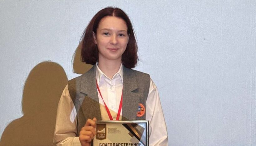 Елизавета Ройко: «Я увлекаюсь историей»