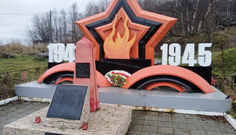 Преступления фашистов на суше и на море