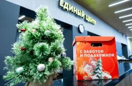 Москва поздравит бойцов СВО и их семьи