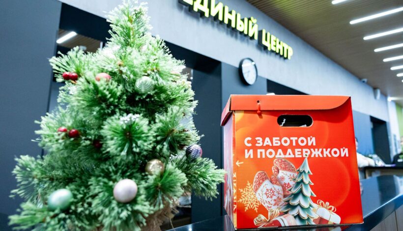 Москва поздравит бойцов СВО и их семьи