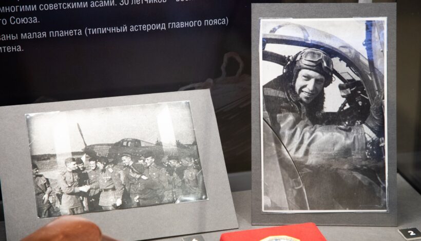 В Музее Победы представили награды легенды авиации 
