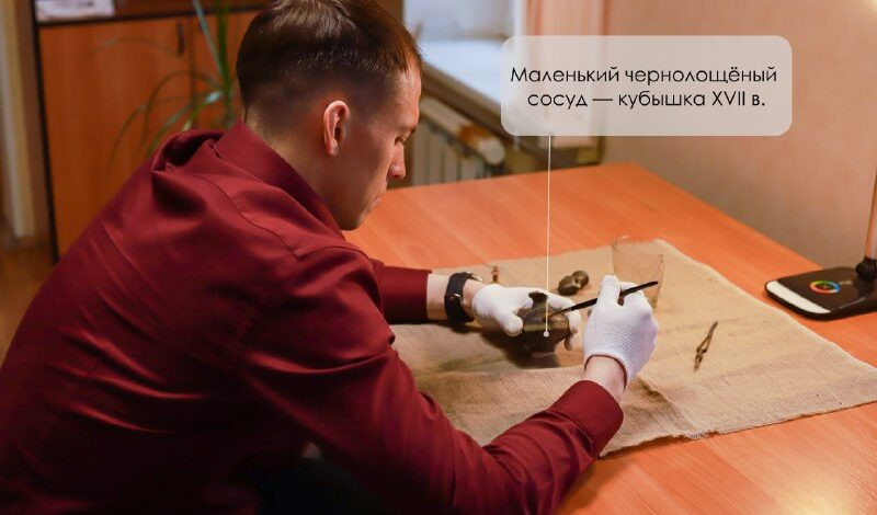 Археологи подводят итоги сезона