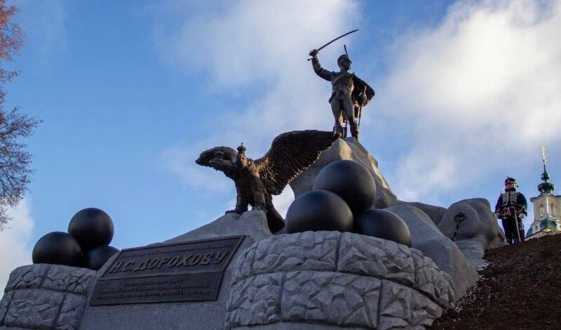 Освободителю одного из городов Подмосковья посвятили мемориал