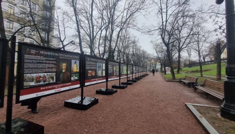 О заслуженных историках расскажет выставка