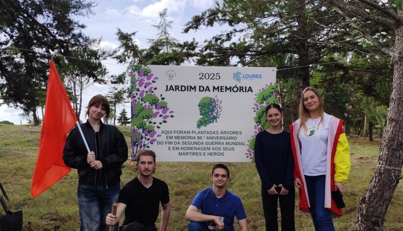 Сад памяти вырастет в Португалии