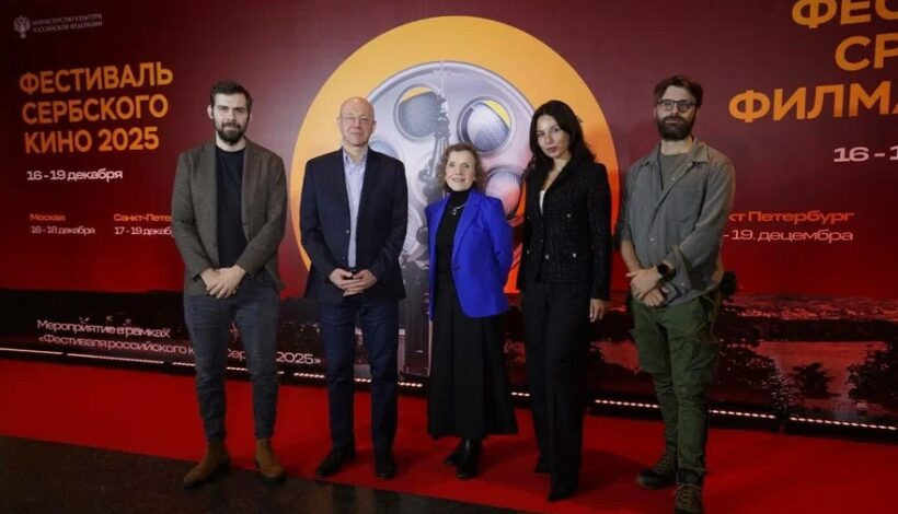 Стартовал Фестиваль сербского кино