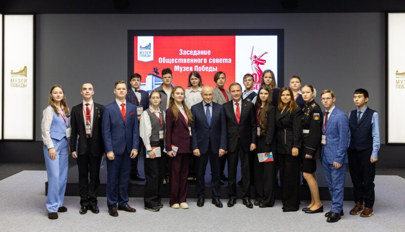 Юные амбассадоры Музея Победы подвели итоги