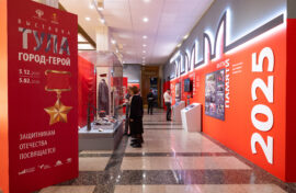 Выставку о героическом прошлом Тулы открыли в Музее Победы