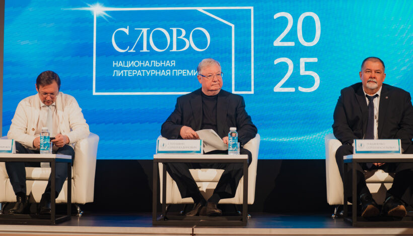 Стали известны претенденты на престижную литературную премию