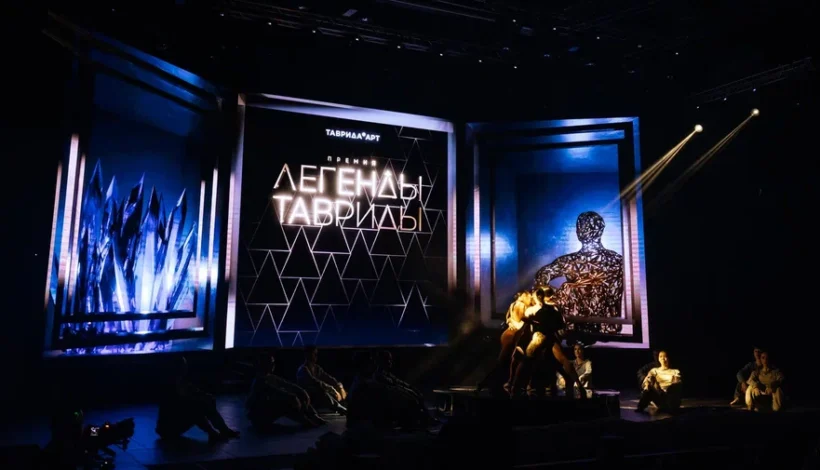 Молодые творцы выбрали свою легенду