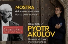 Юбилей великого композитора отпразднуют в Италии