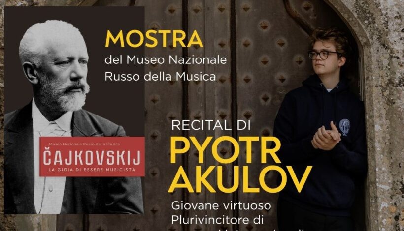 Юбилей великого композитора отпразднуют в Италии